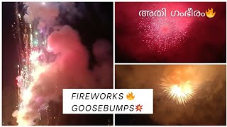 അതിഗംഭീര വെടിക്കെട്ട് 💥 | Awesome Fireworks 🔥| Stibin Stephen | Kombidi | #new #fireworks #dynamite