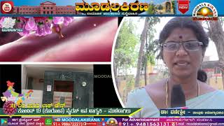 MULBAGAL-MOODALAKIRANA-ಮುಳಬಾಗಿಲು ತ್ಯಾಗರಾಜಕಾಲೋನಿಯ ನಿವಾಸಿಗಳಿಗೆ ಯಾವುದೇ ಸೊಂಕು ದೃಢಪಟ್ಟಿಲ್ಲ.ಡಾ\