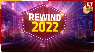 Market Rewind 2022 | FY22 में कौन सा Sector रहा Hero कौन सा रहा Zero? | ET Now Swadesh