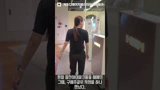 미니멀리즘으로 살아가려면 #원베일리 #디에이치퍼스티어아이파크 #브라이튼