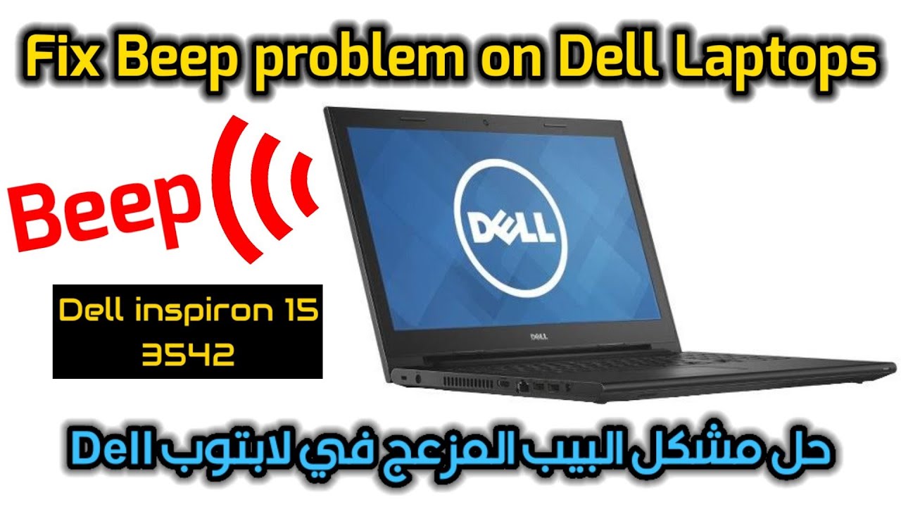 How To Fix Dell Laptop Beeping #5 Beeps - حل مشكل البيب في لابتوب ديل ...