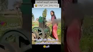 شوفو البنت كيف تشغل متور الستر