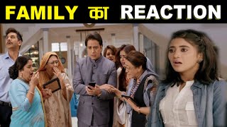 YRKKH - SIRAT और KARTIK पर FAMILY REACTION