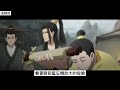 《魔道祖师》之羡羡揣仔跑路了07集 “魏无羡，你动心了……但你不能留在天界，如果被发现，你会牵连到蓝湛的！” 忘羡 魔道祖师 蓝忘机 魏无羡