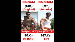 Singham vs singam movie comparison #boxofficecollection #shorts