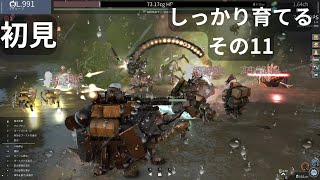 #184 (オートバトル・放置) War Tortoise　ヒーロー・パイロットマスター後探索　その11