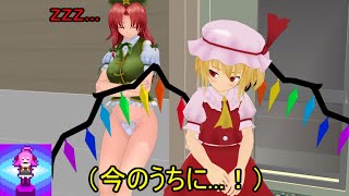 Mmd すりガラスlive 紳士向け Mmd すりガラスlive 紳士向け