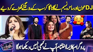 DJ Aoun and Sahira Naseem song at the end of Program | Imran Ashraf | Mazaq Raat