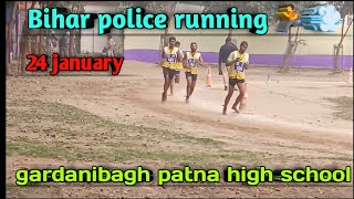 Bihar police running🏃💨💨, gardanibagh patna high school, 24 january.