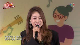 [금강방송] 노수영 - 영남루, 평행선/제1회 군산시 실버가요열전(22.10.29)