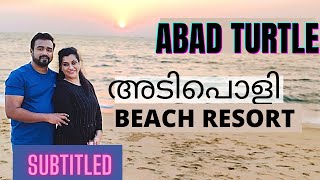 one of the best beach resort in kerala|Abad turtle beach resort-MALAYALAM VIDEO-PART 1