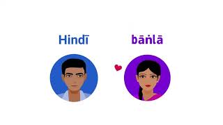 Say goodbye to language barriers and hello to effortless understanding. #hitranslate #languageapp