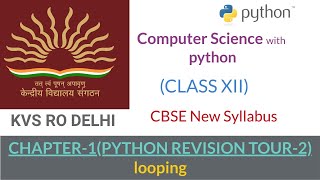 CLASS 12 Python Revision Tour| Loops Tutorial | FOR - WHILE (Nested Loop) |CS Python| CBSE - Hindi