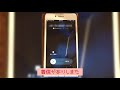 teamsで外線通話〜iphoneで転送編〜