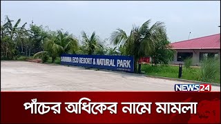 বেনজীরের সাভানা ইকো পার্কে চুরি | News24