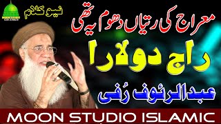 Meraj Ki Ratiyan Dhoom Ye Thi - Abdul Rauf Rufi - Latest Kalam - Moon Studio Islamic