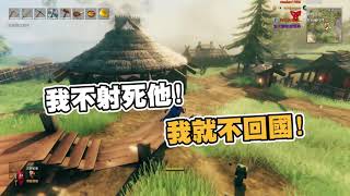 【老皮實況】是誰偷走了鐵礦！我們中出了叛徒 🧐然而真相只有一個 | Valheim #精華篇