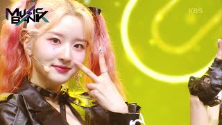 MAJORS(메이져스) - Giddy up (Music Bank) | KBS WORLD TV 220603