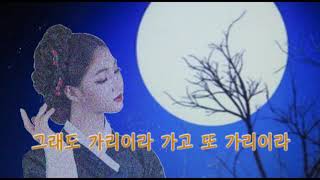 주현미 - 내마음 별과같이 (KBS 연속극 주제가)