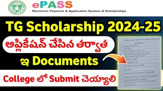 TS Epass Scholarship 2024-25 After Application This Certificates To Submit In College