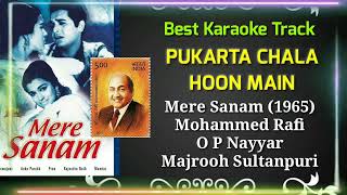 Pukarta Chala Hoon Main | Mere Sanam (1965) | Mohd Rafi | Best Karaoke