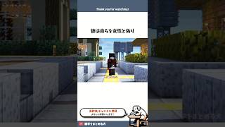 2b2tの歴史⑯ 情報戦 #マイクラ #雑学