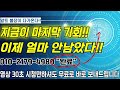 비트토렌트 코인