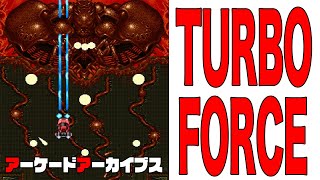 アーケードアーカイブス「ターボフォース」初めて遊んでみた！