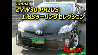 【GOO-NET版】ZVW30 TOYOTA PRIUS 1.8S touring selection 2010y 49,636Km