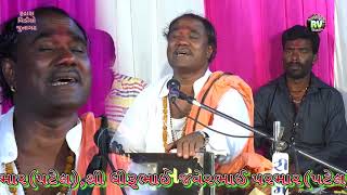 08-KATAKPARA Santvani-2019||Ramdas Gondaliya|| SUDAMO JI DWARIKA MA HALIYA RE