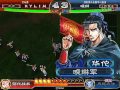 【霸三国志大战 2.5】【01022014】 kylin vs 晚琳 .mp4