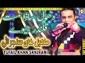 Sada Masat Qalandar | Tufail Sanjrani | Dhamal | Dastageer Studio | 2020