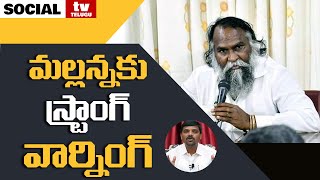 MLA Jaggareddy fire on Teenmaar Mallanna | Social Tv