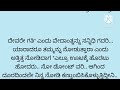 ಆಕ್ಷಣ ವೇದಾಂತ ಊಹಿಸಿರದ ಘಟನೆ ಸಂಭವಿಸಿತ್ತು ಸನ್ನಿಧಿ ವೇದಾಂತ್ಗೆ ಹೂ ಮುತ್ತನ್ನಿತ್ತಿದ್ದಳು ನಿನ್ನೊಲವಿನಾಸರೆಯಲ್ಲಿ73