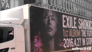EXILE SHOKICHI "THE FUTURE" の宣伝トラック＠渋谷