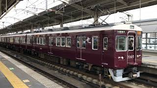 【10連快急代走】阪急7325F+7320F 快速急行大阪梅田行き 茨木市駅発車