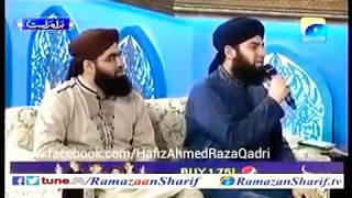 Beautiful voice of Hafiz Ahmed Raza Qadri Sahab