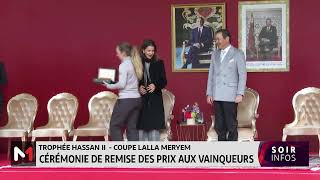 Trophée Hassan II- Coupe Lalla Meryem : Cérémonie de remise des prix aux vainqueurs