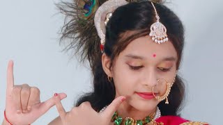 শুভ জন্মাষ্টমী উপলক্ষে একটি নৃত্য 🙏 #jaishreekrishna #viralvideo #dancevideo #trendingvideo