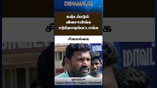 புரோக்கர் வந்துட்டார் பராக்… பராக்…