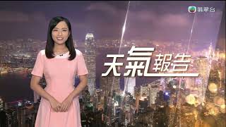 晚間天氣-王倩荷(2023年9月23日)