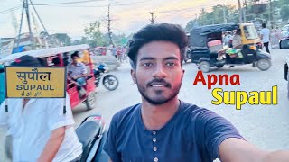 किशनपुर बाज़ार से सुपौल 🥰 आइए सुपौल घूमे | Kishanpur Bazar to Supaul | Aj LifeZone