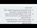 מכס תקנים איתור ספקים ואבטחת כספים מיסים ביבוא מסחרי מתוך קורס יבוא מסין דרך אתר עליבאבא