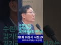 시장 도지사가 할 일이 아닌 것