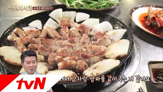 Wednesday Foodtalk '일단.. 1인분만 주세요..(눈치)' 소곱창은 왜 비쌀까? 180404 EP.164