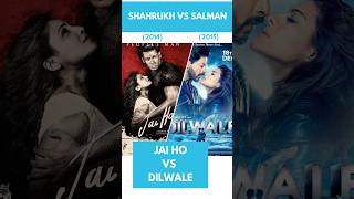 Jai Ho vs🔥 Dilwale | Shahrukh Khan | Salman Khan | Box Office Collection #shorts #viral #trending
