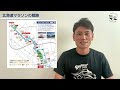 【北海道マラソン】課題は暑さ対策！サブエガとジンギスカンとビールを楽しみに頑張ります！