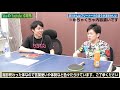 【誰も教えてくれない】中国と日本代表と全日本16と上級者の違い【卓球知恵袋】