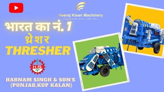 Harnam Singh’ | Tokri Model Thresher | Latest \u0026 New by Neeraj Kisan Machinery