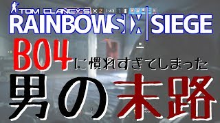 【実況】自由気ままにR6S